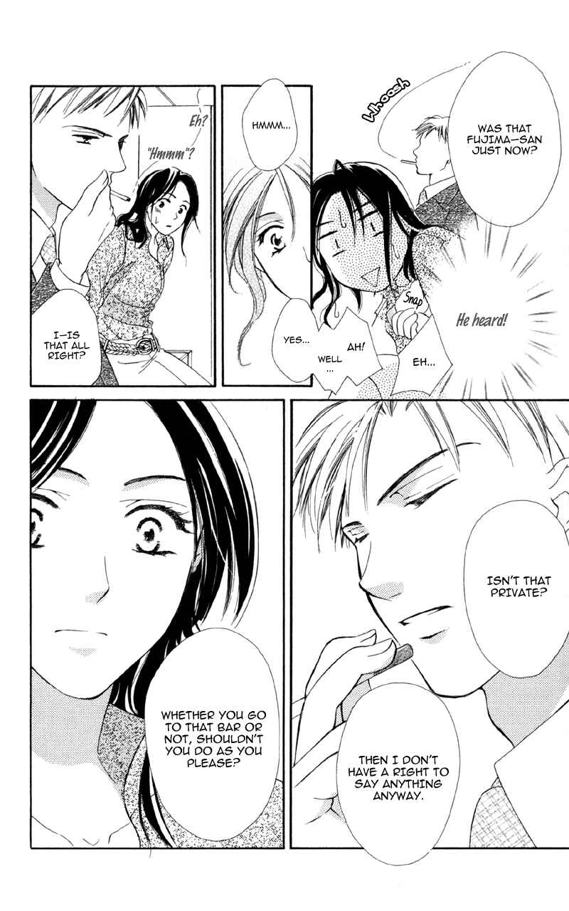 Page 30 Chapter 2 Mask - Kamen no Jouji