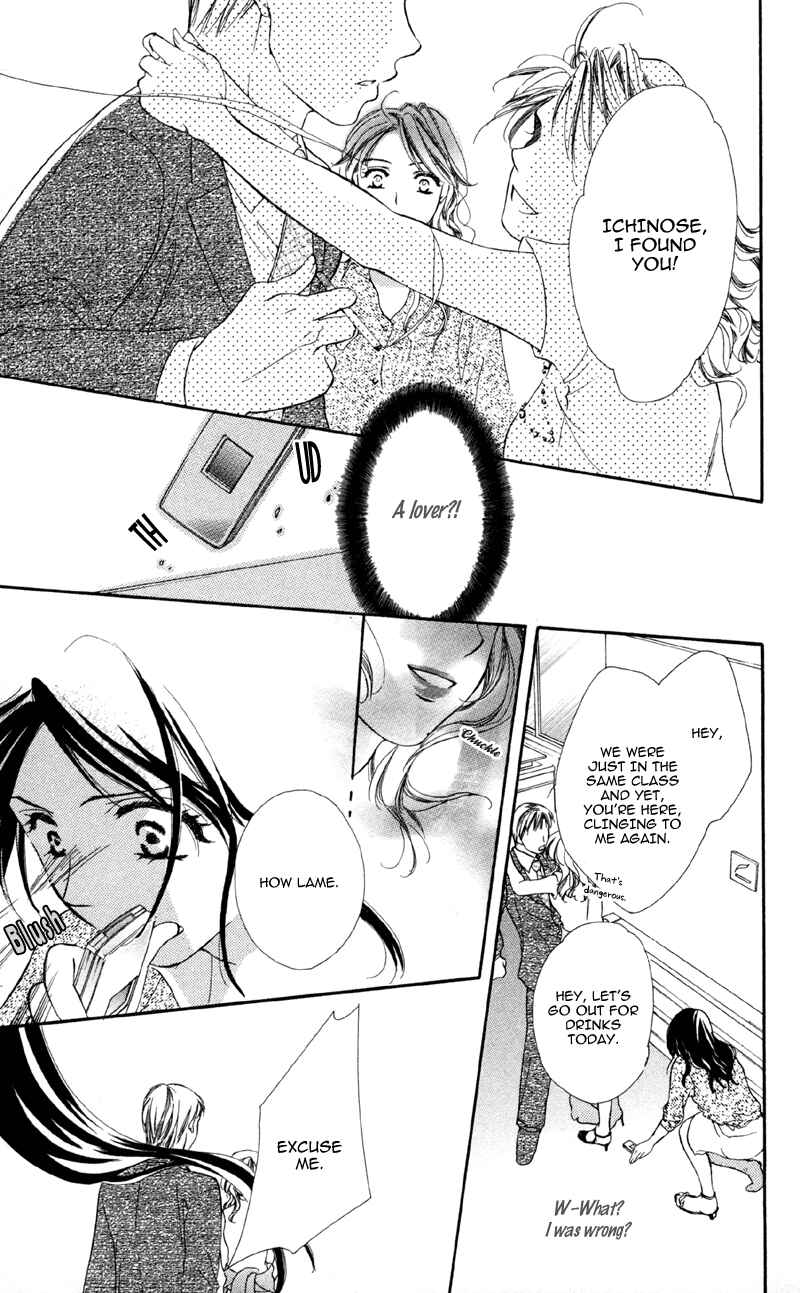 Page 31 Chapter 2 Mask - Kamen no Jouji