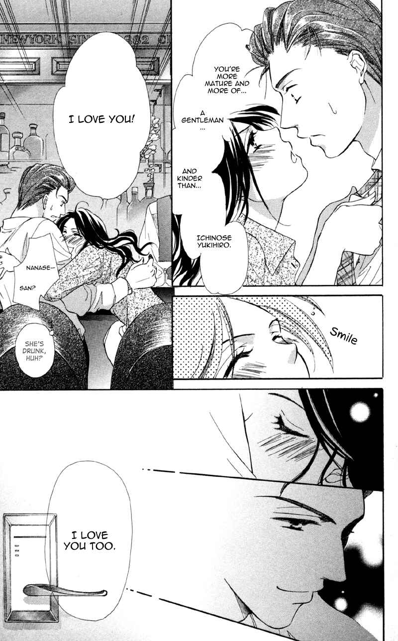 Page 33 Chapter 2 Mask - Kamen no Jouji