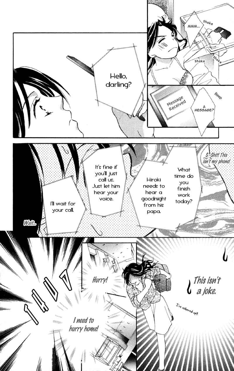 Page 36 Chapter 2 Mask - Kamen no Jouji