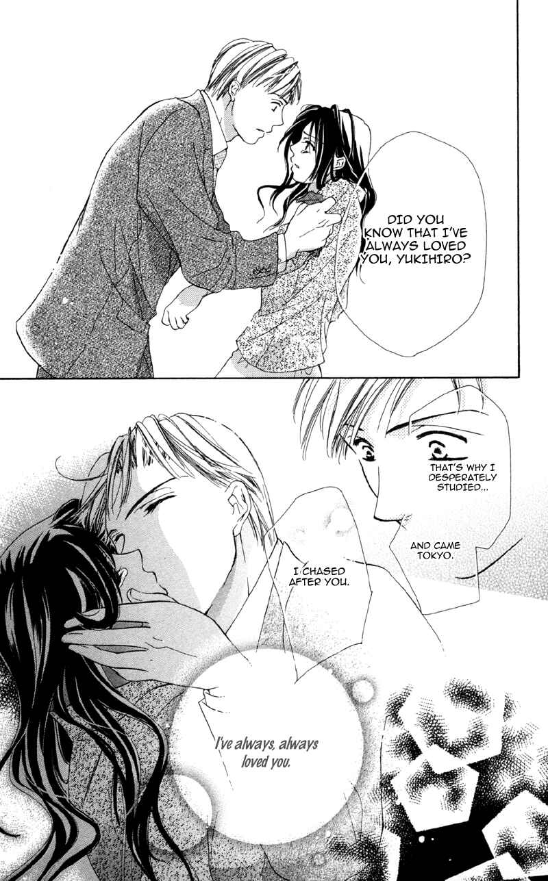 Page 43 Chapter 2 Mask - Kamen no Jouji