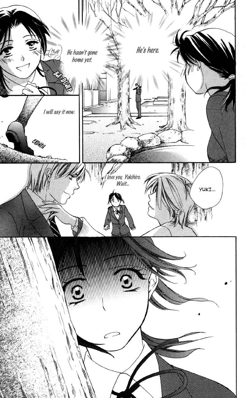 Page 5 Chapter 2 Mask - Kamen no Jouji