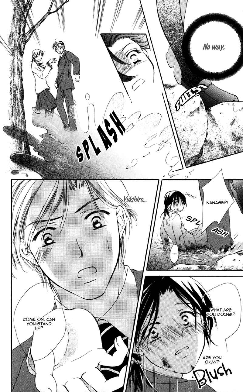 Page 6 Chapter 2 Mask - Kamen no Jouji