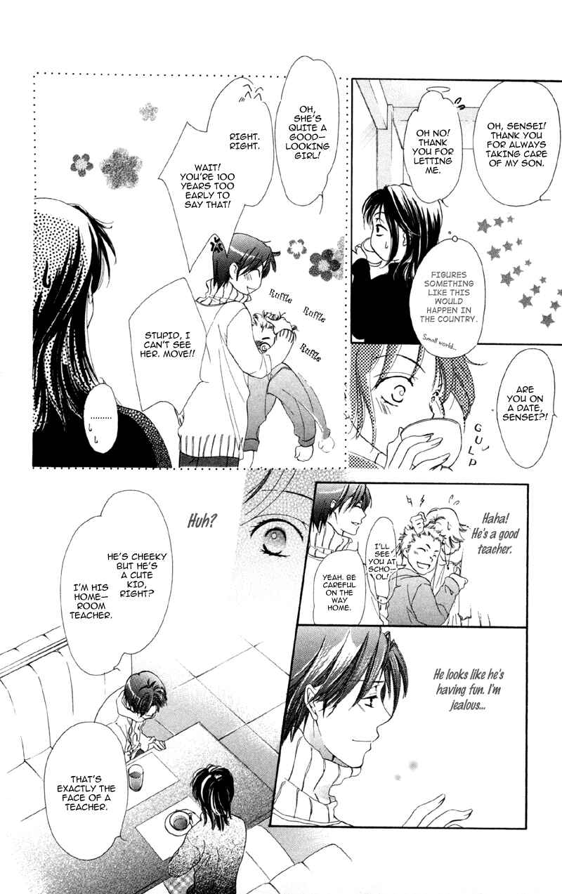 Page 12 Chapter 3 Mask - Kamen no Jouji