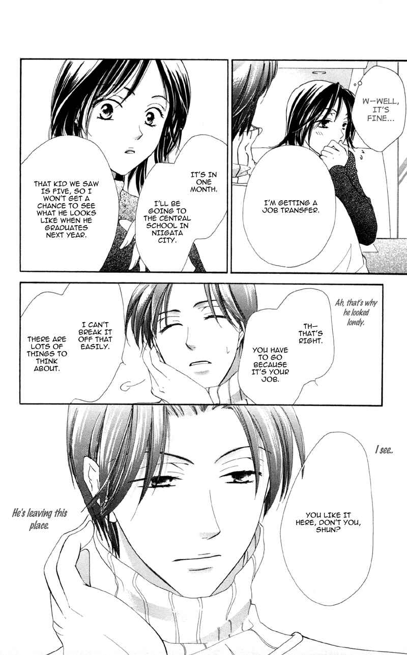 Page 14 Chapter 3 Mask - Kamen no Jouji