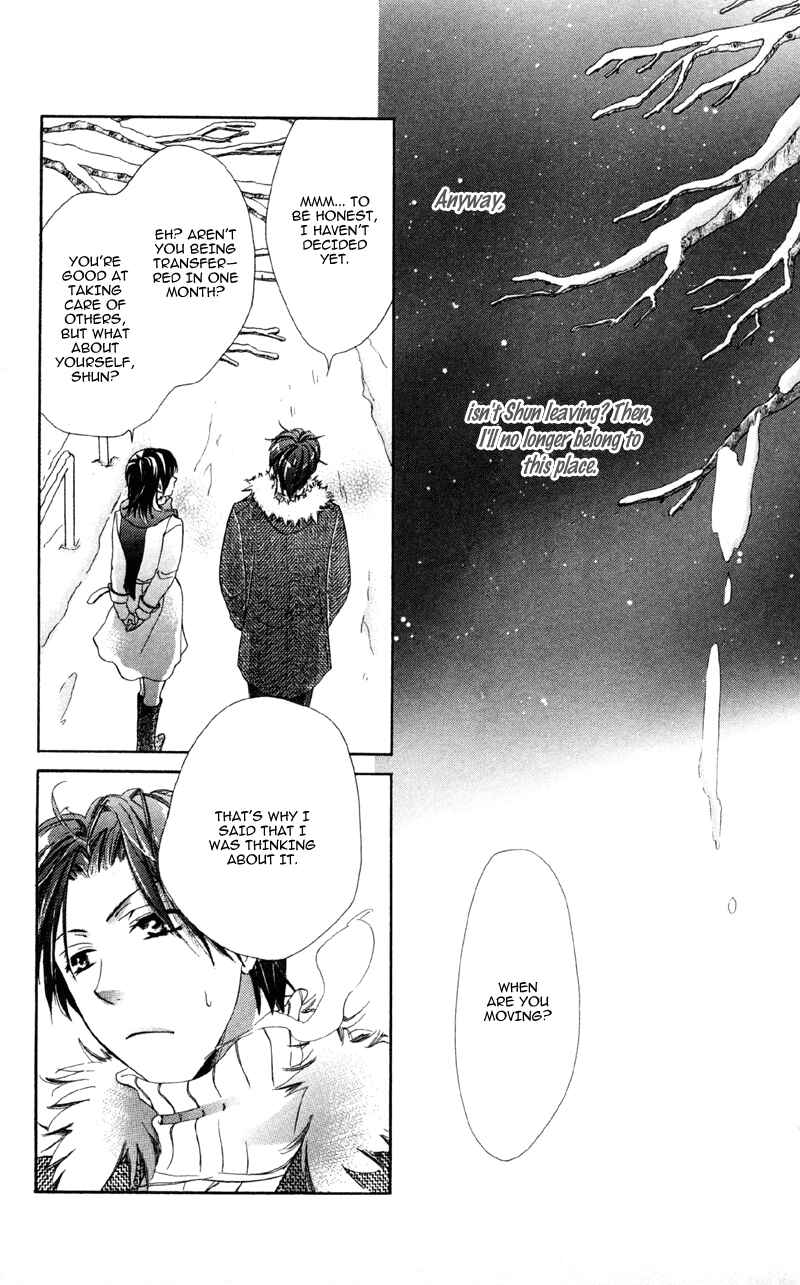 Page 16 Chapter 3 Mask - Kamen no Jouji