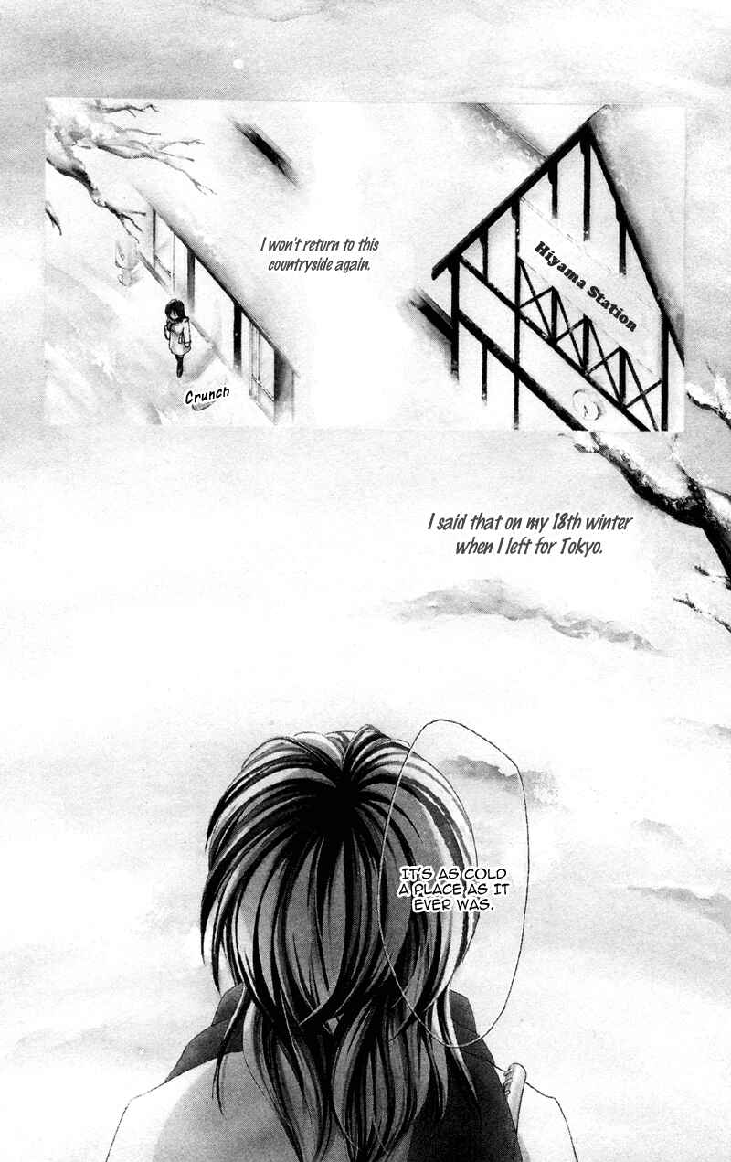 Page 2 Chapter 3 Mask - Kamen no Jouji