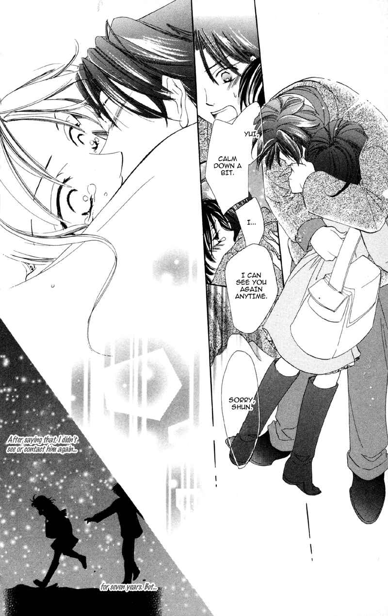Page 20 Chapter 3 Mask - Kamen no Jouji