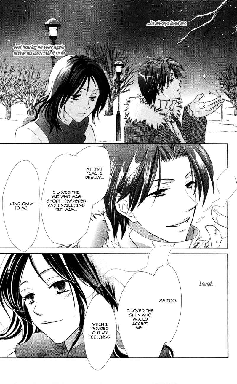 Page 21 Chapter 3 Mask - Kamen no Jouji