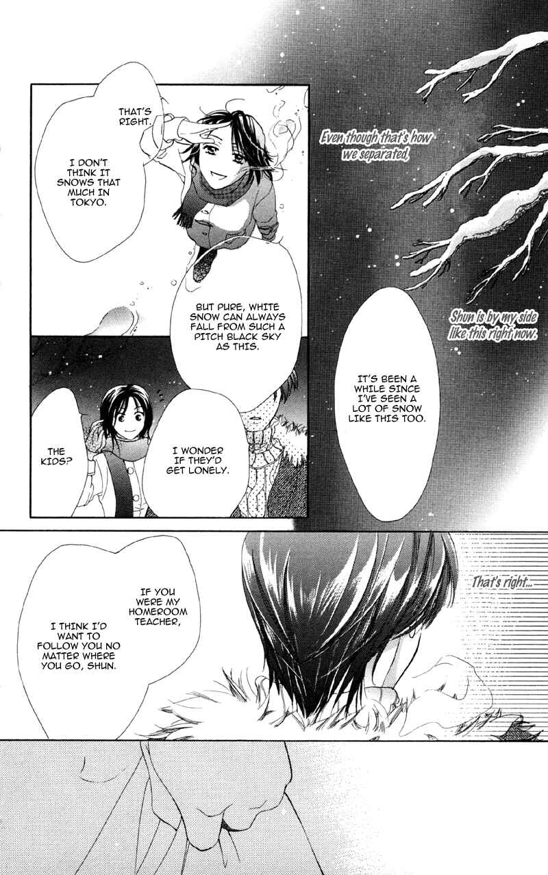 Page 22 Chapter 3 Mask - Kamen no Jouji