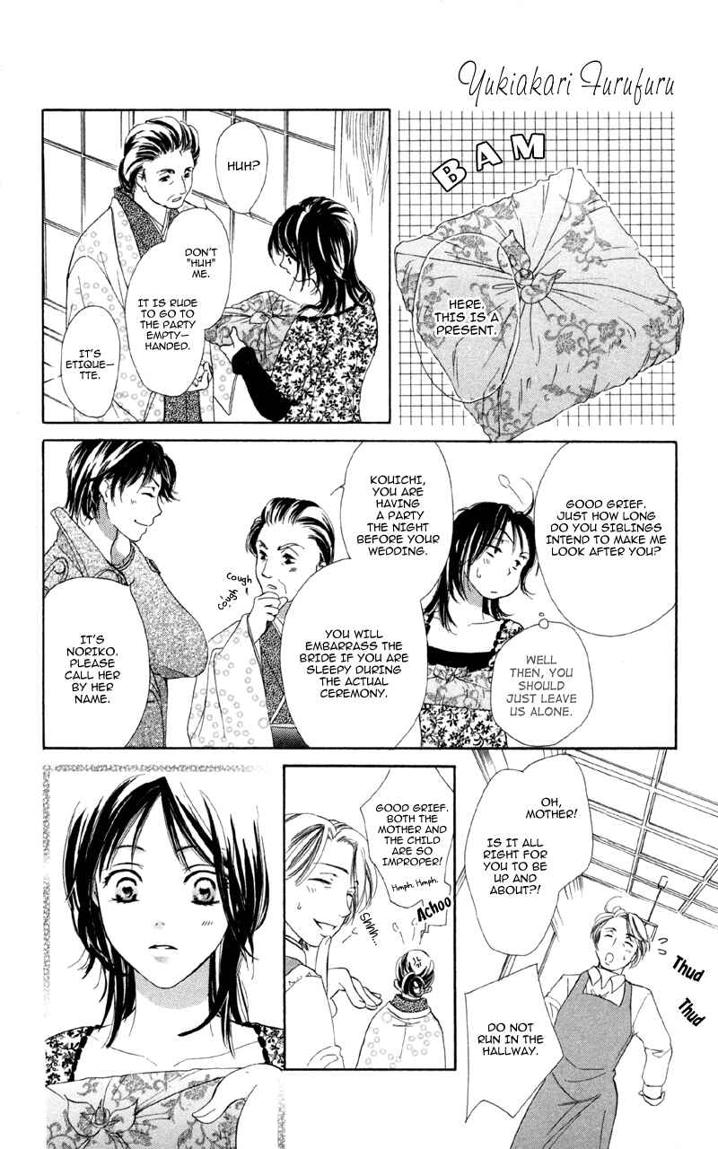 Page 25 Chapter 3 Mask - Kamen no Jouji