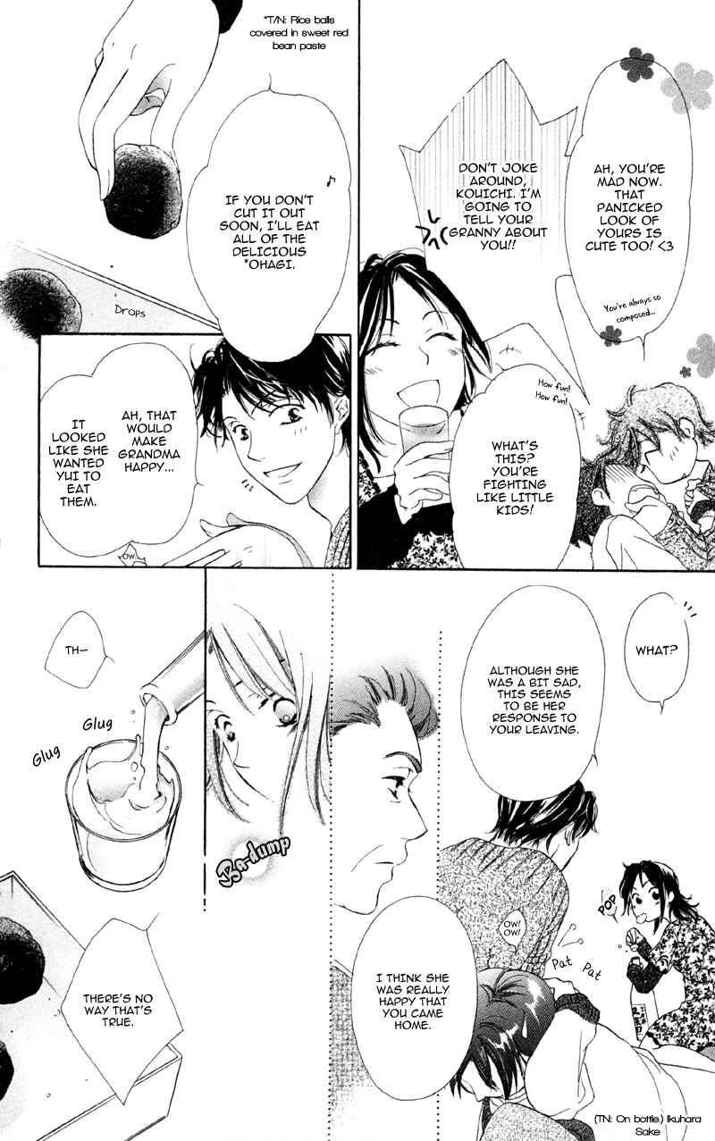 Page 28 Chapter 3 Mask - Kamen no Jouji