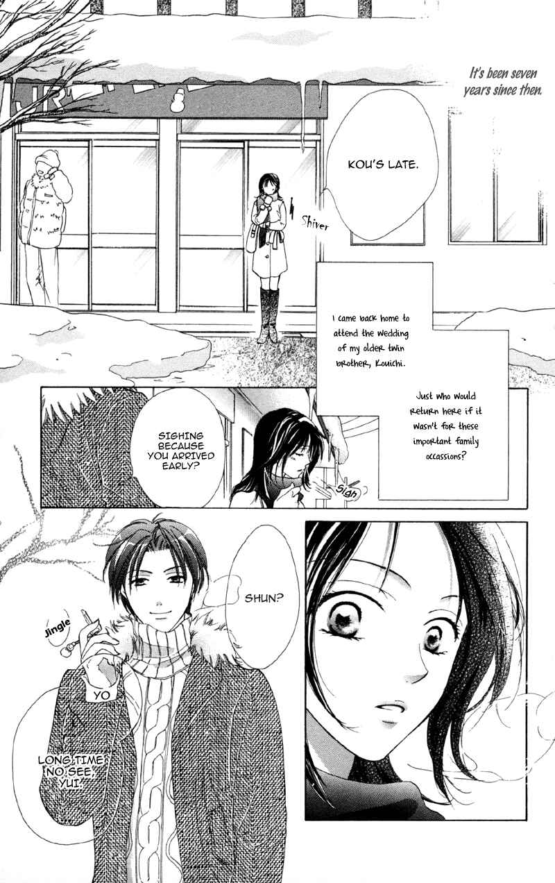 Page 3 Chapter 3 Mask - Kamen no Jouji