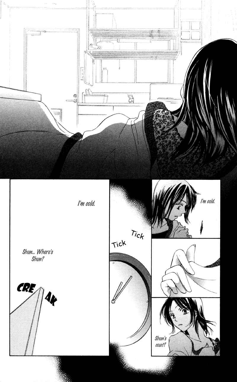 Page 32 Chapter 3 Mask - Kamen no Jouji