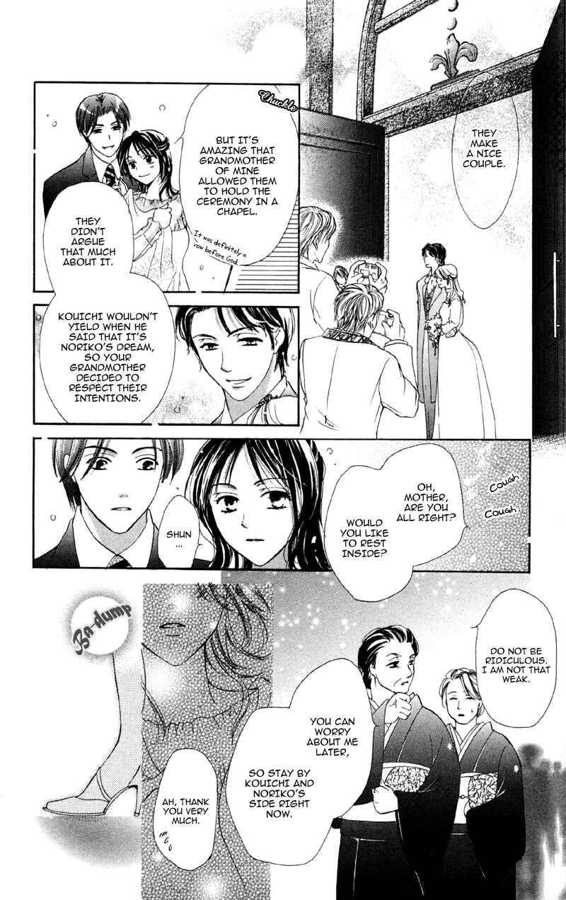Page 42 Chapter 3 Mask - Kamen no Jouji