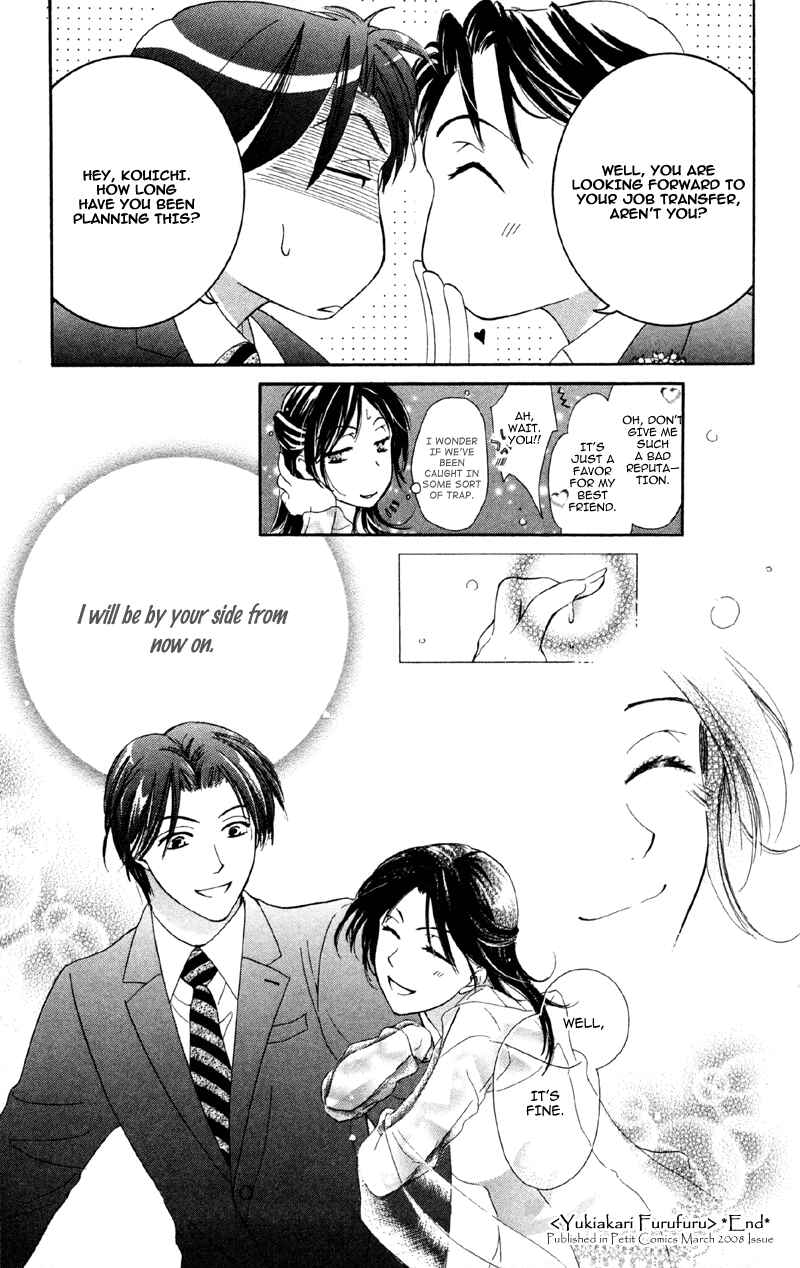 Page 45 Chapter 3 Mask - Kamen no Jouji