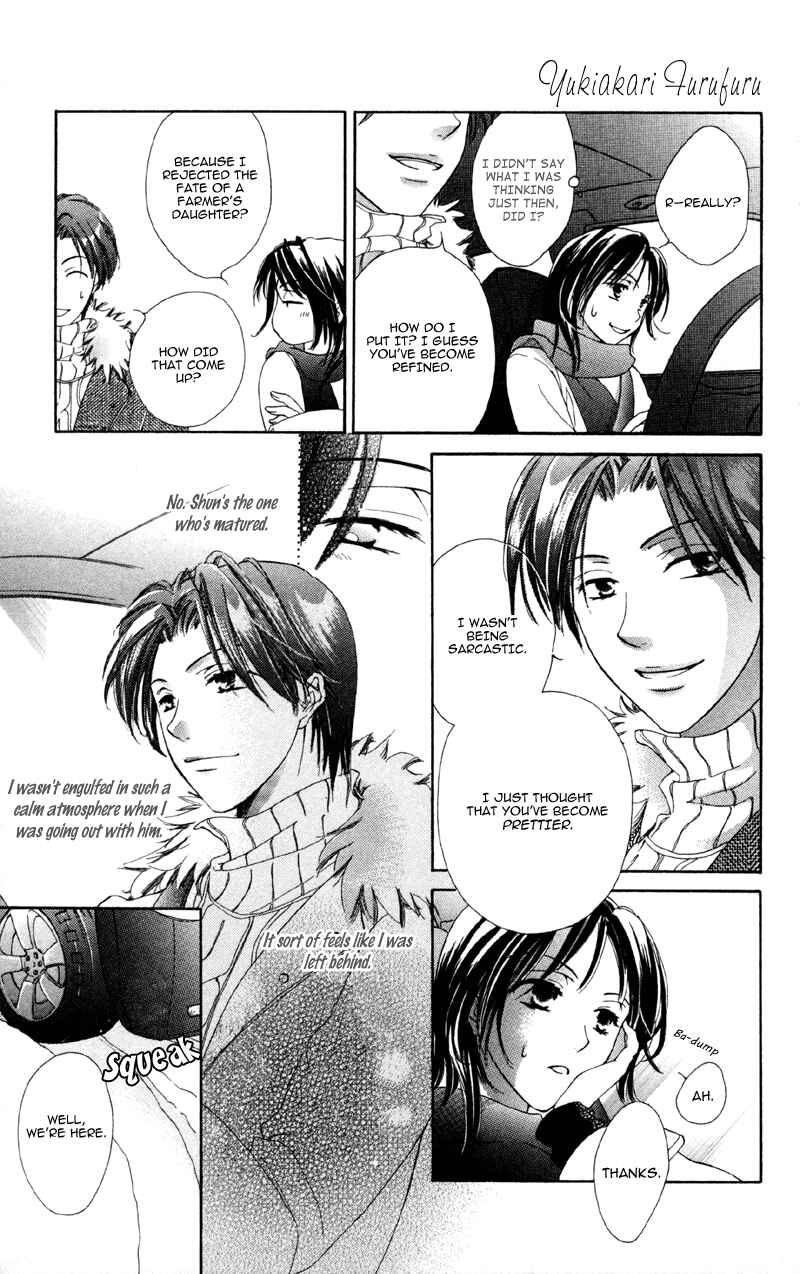 Page 5 Chapter 3 Mask - Kamen no Jouji