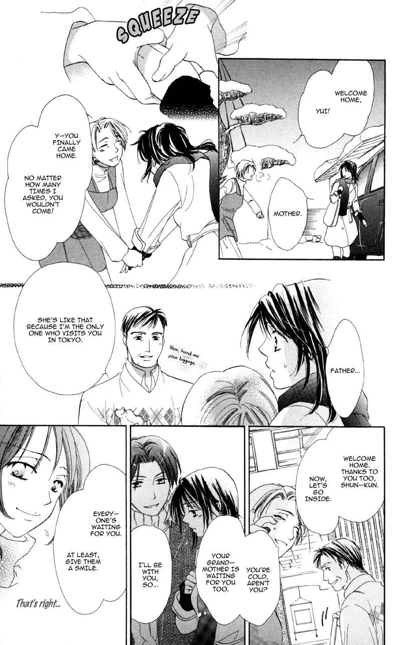 Page 7 Chapter 3 Mask - Kamen no Jouji
