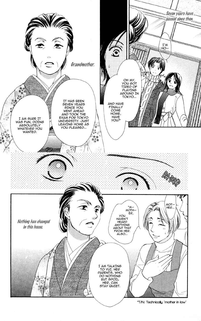 Page 8 Chapter 3 Mask - Kamen no Jouji