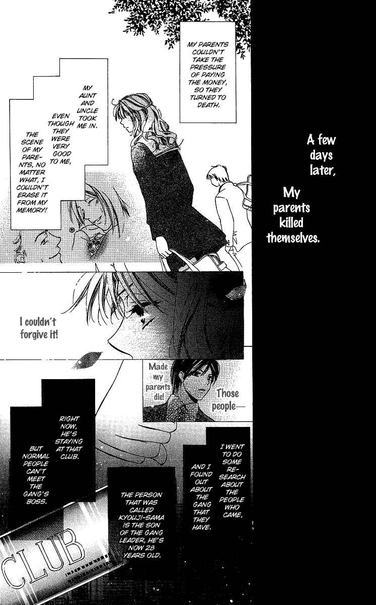Page 14 Chapter 1 Mask - Kamen no Jouji