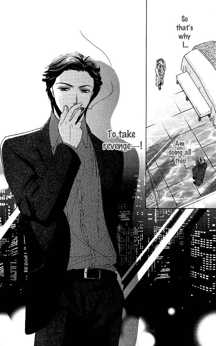 Page 15 Chapter 1 Mask - Kamen no Jouji