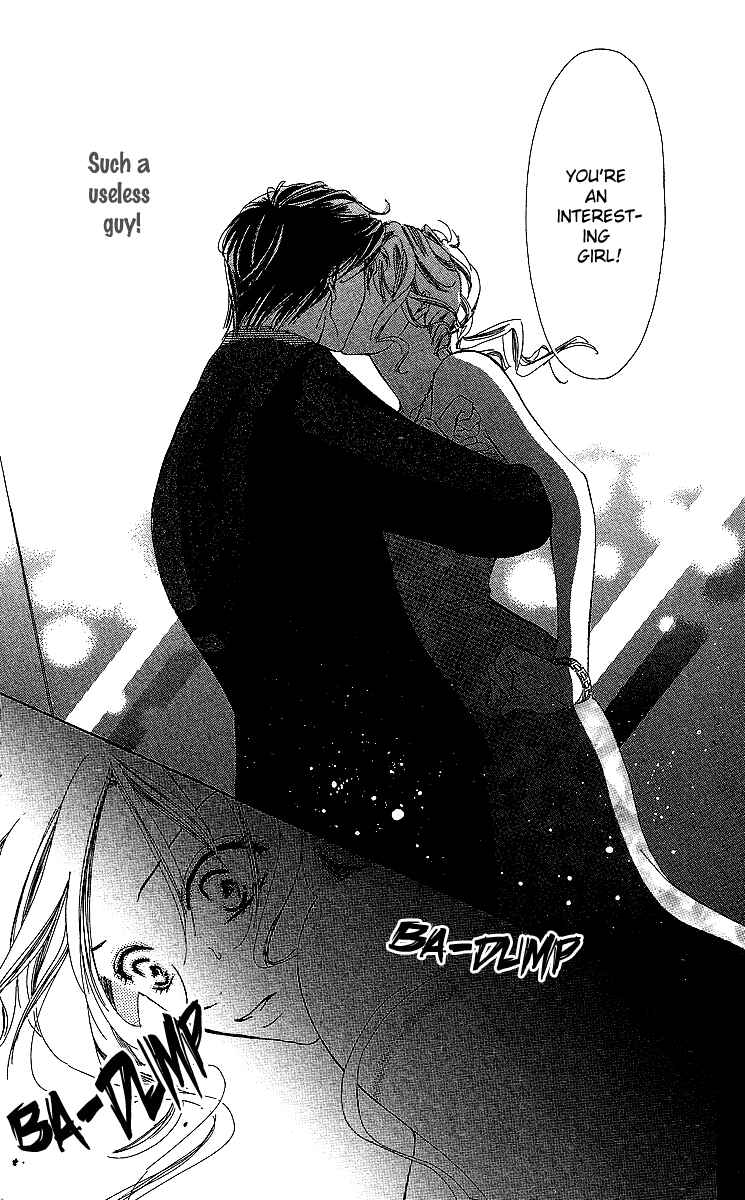 Page 18 Chapter 1 Mask - Kamen no Jouji