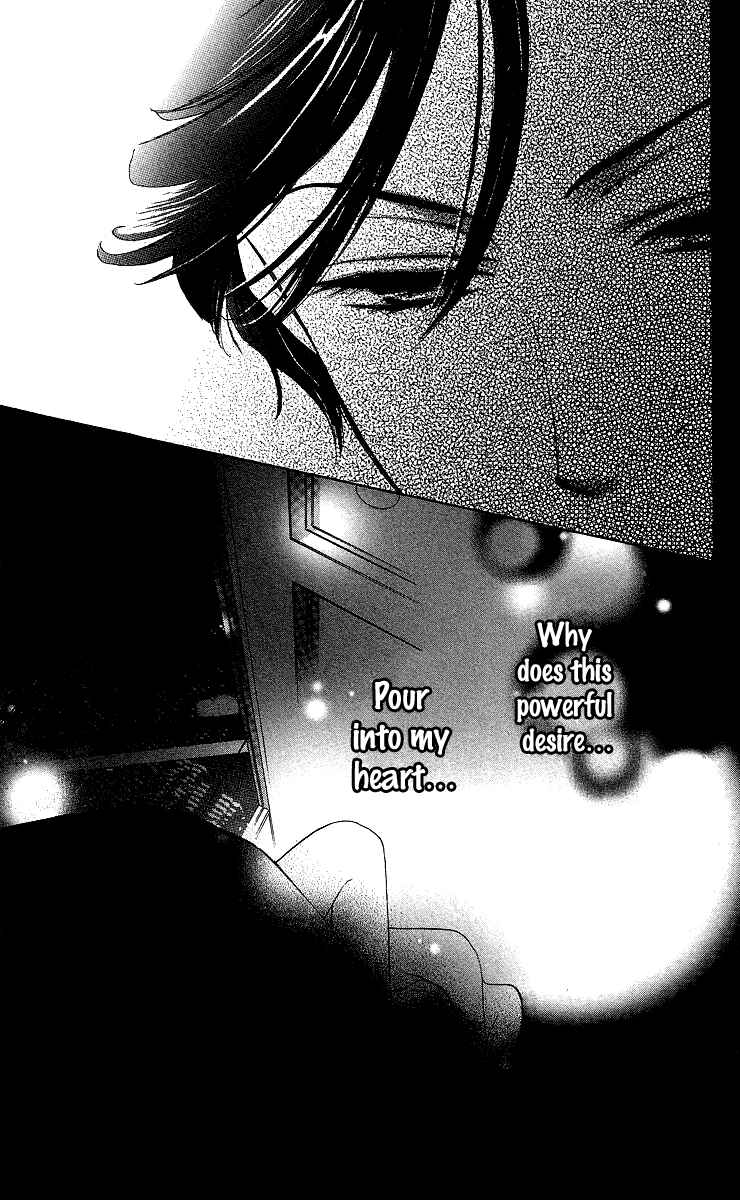 Page 20 Chapter 1 Mask - Kamen no Jouji
