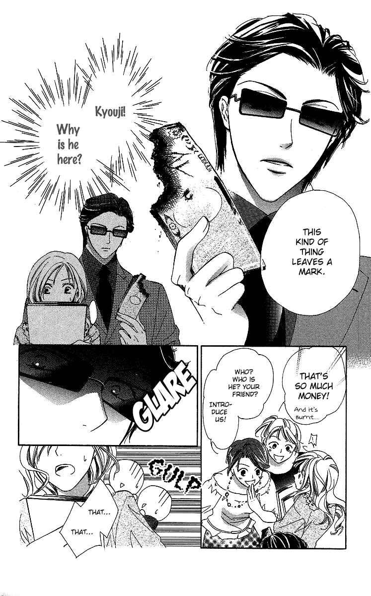 Page 23 Chapter 1 Mask - Kamen no Jouji