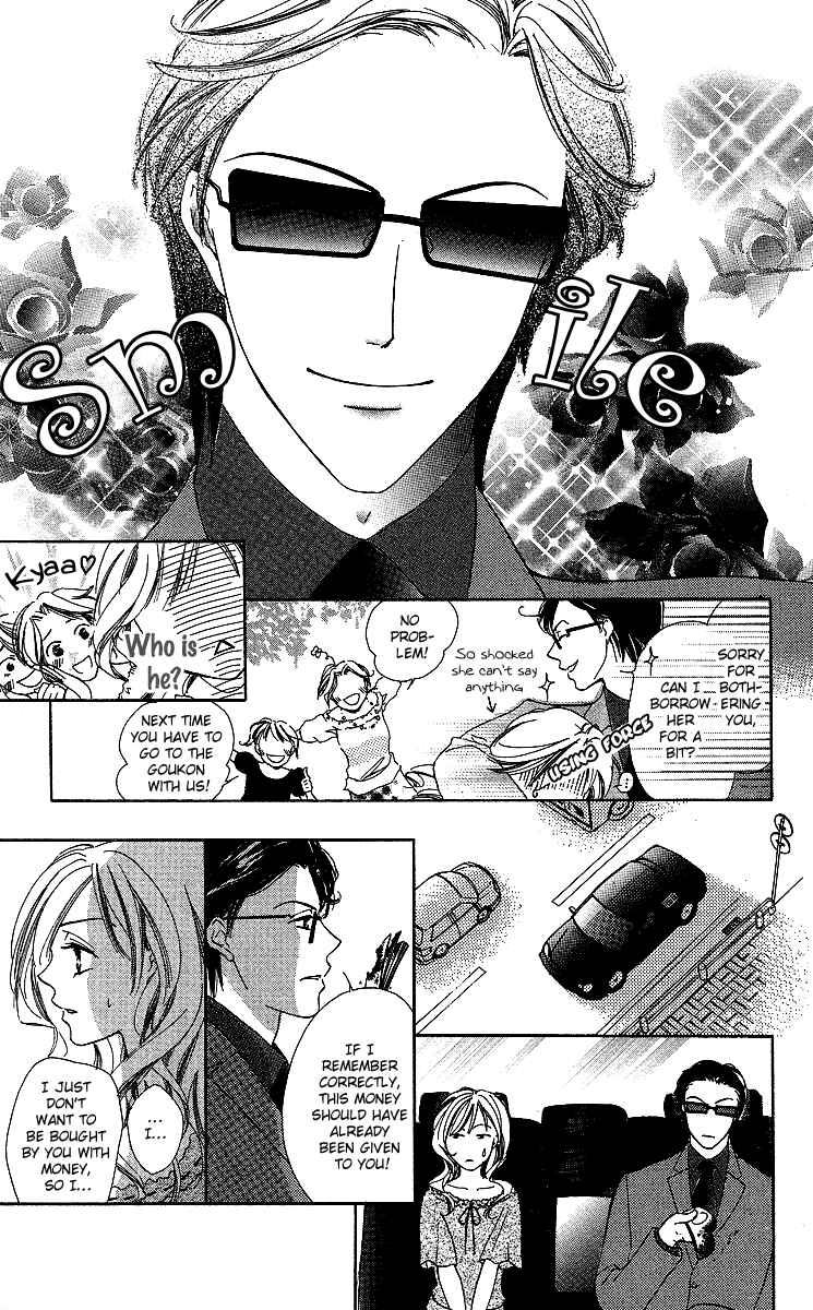 Page 24 Chapter 1 Mask - Kamen no Jouji