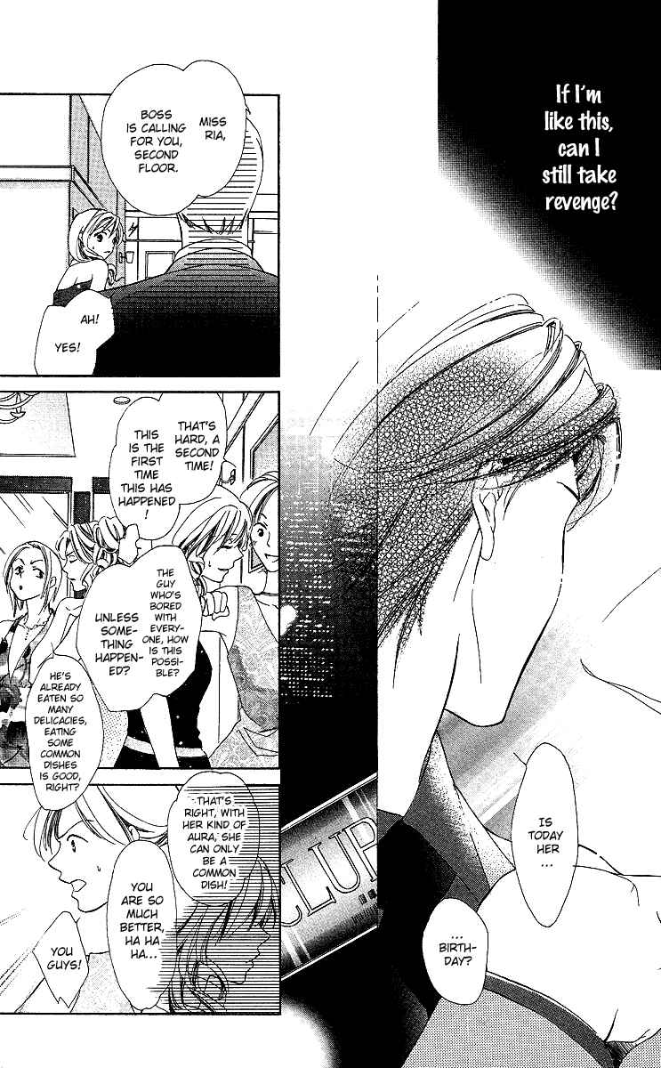 Page 28 Chapter 1 Mask - Kamen no Jouji