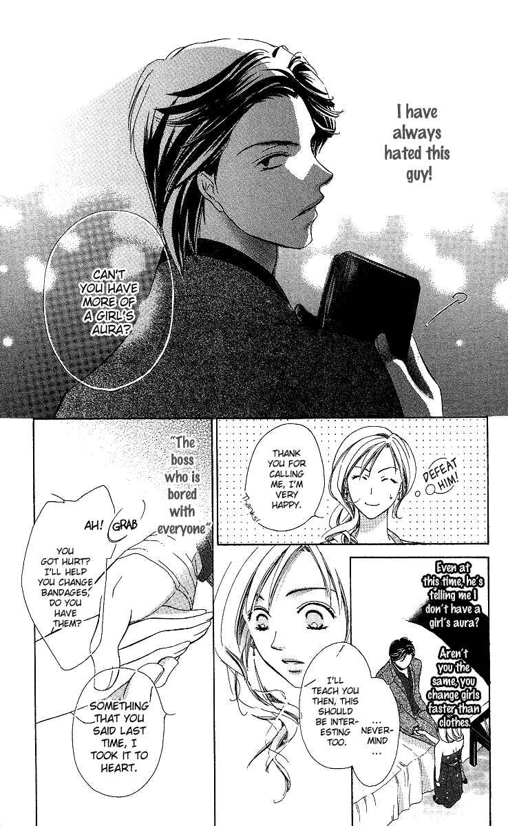 Page 30 Chapter 1 Mask - Kamen no Jouji