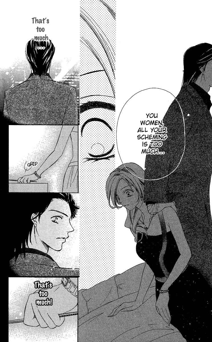 Page 33 Chapter 1 Mask - Kamen no Jouji