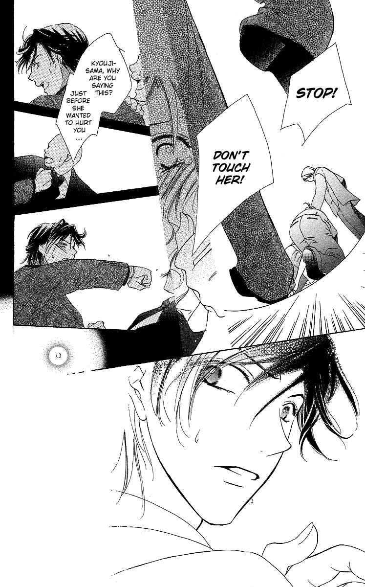 Page 37 Chapter 1 Mask - Kamen no Jouji