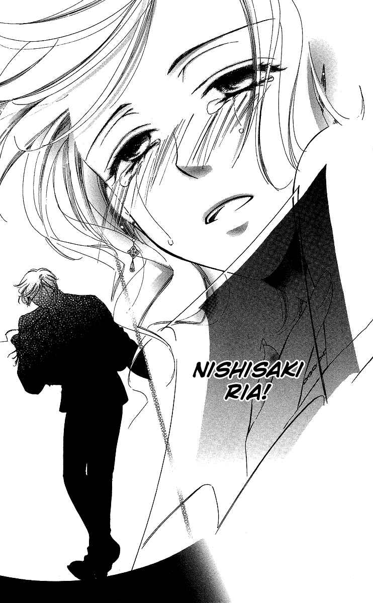 Page 38 Chapter 1 Mask - Kamen no Jouji