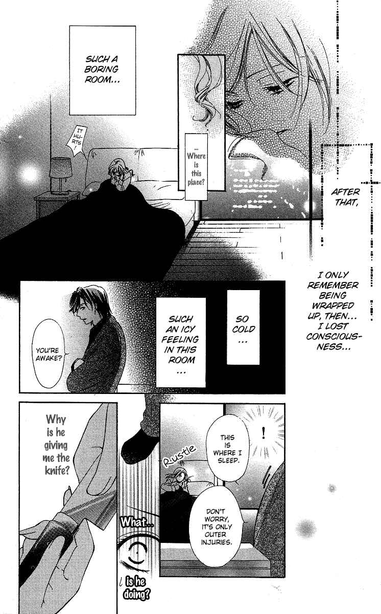 Page 39 Chapter 1 Mask - Kamen no Jouji