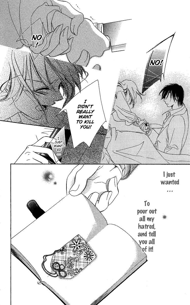 Page 41 Chapter 1 Mask - Kamen no Jouji