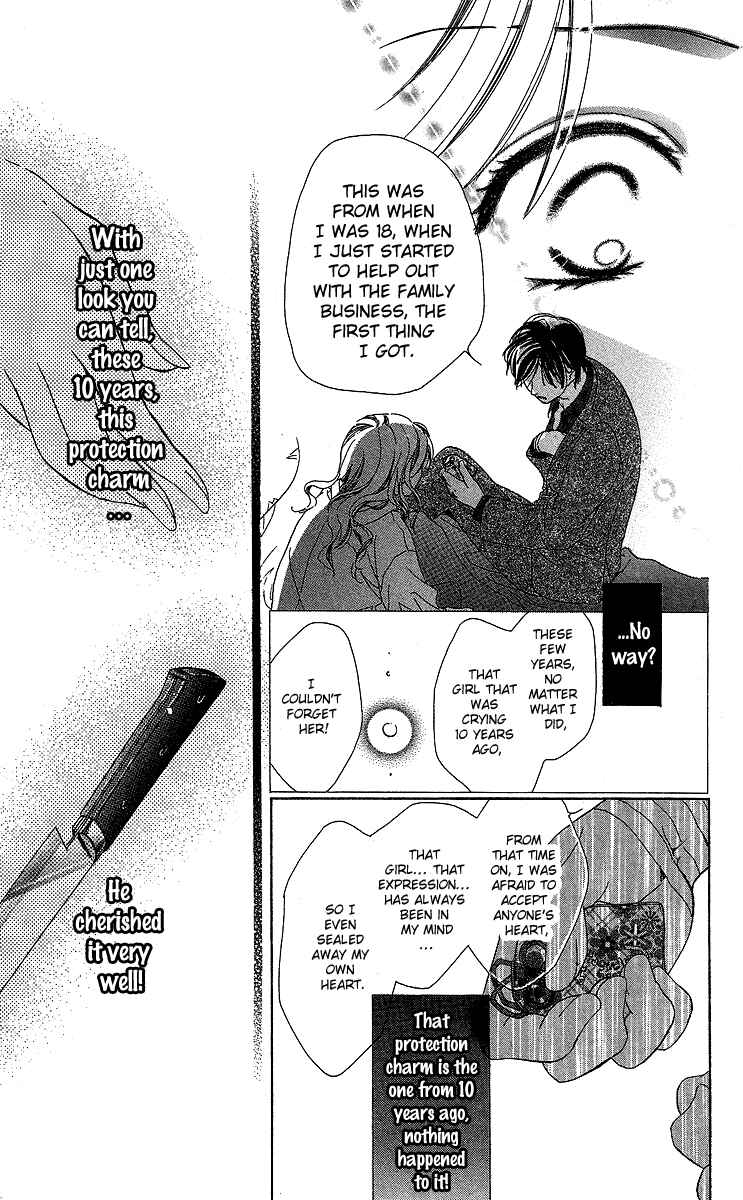 Page 42 Chapter 1 Mask - Kamen no Jouji