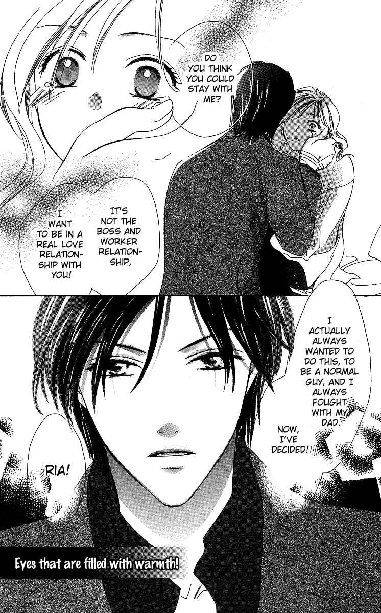 Page 45 Chapter 1 Mask - Kamen no Jouji