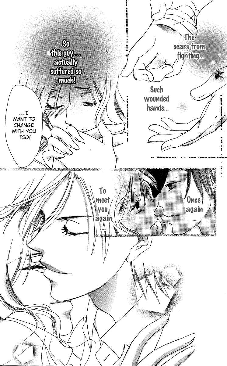 Page 46 Chapter 1 Mask - Kamen no Jouji