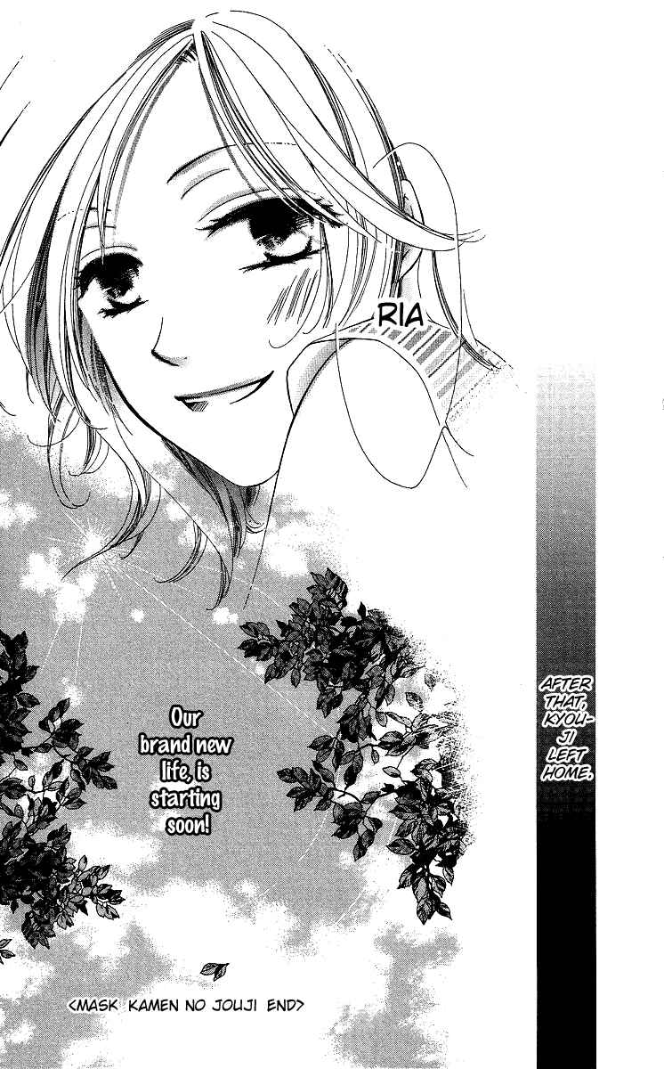 Page 48 Chapter 1 Mask - Kamen no Jouji