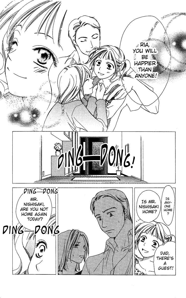 Page 8 Chapter 1 Mask - Kamen no Jouji