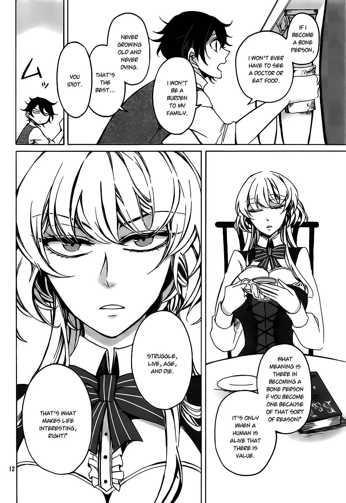 Page 12 Chapter 1 Dhaldot no Akujiki Musume