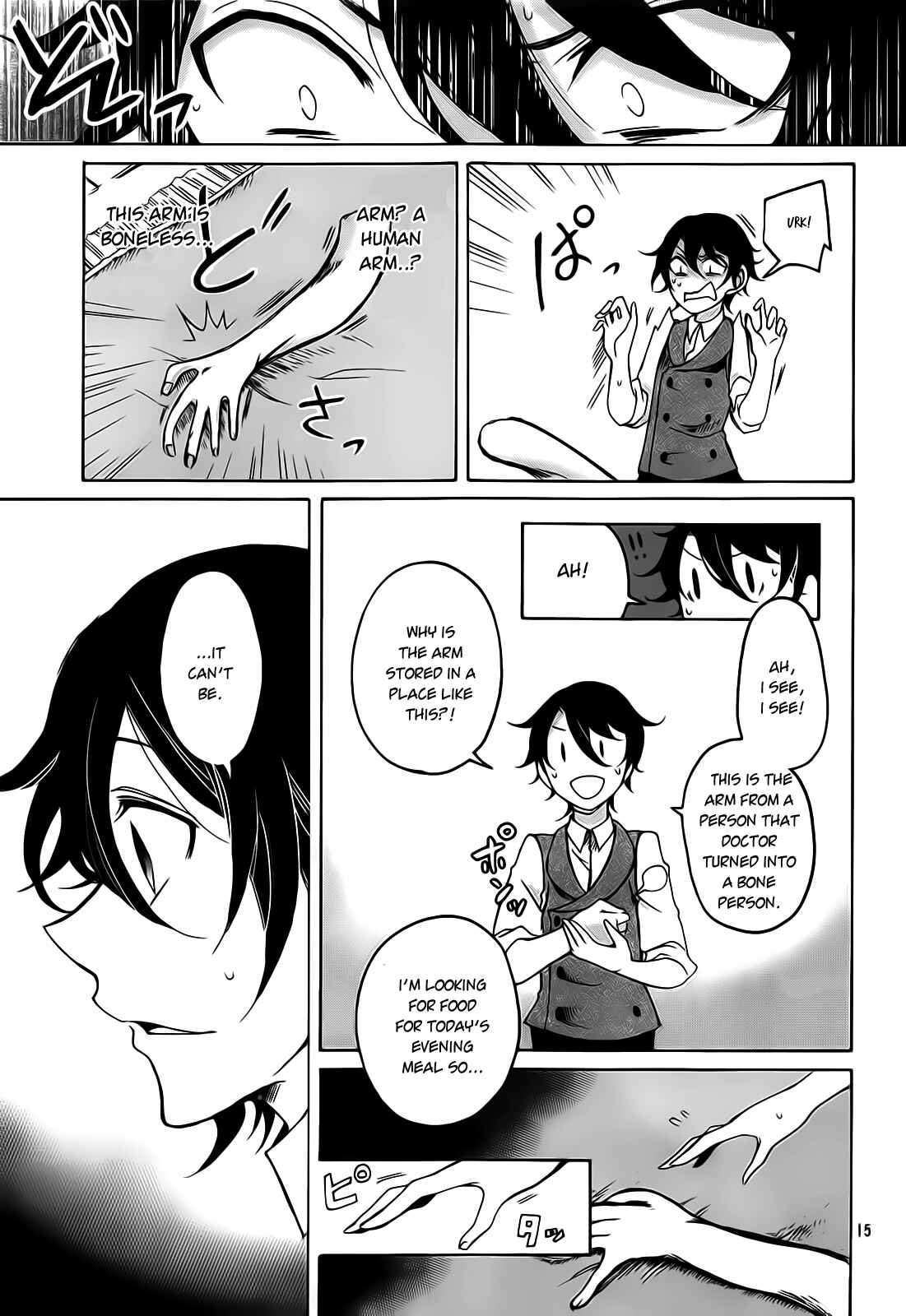 Page 15 Chapter 1 Dhaldot no Akujiki Musume