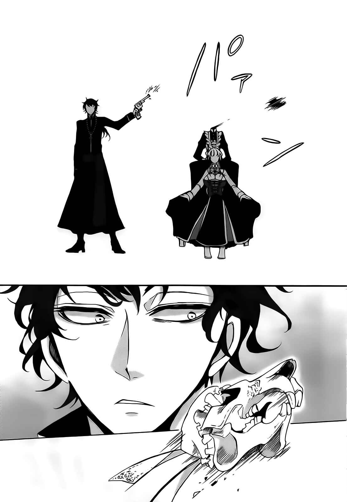 Page 23 Chapter 1 Dhaldot no Akujiki Musume