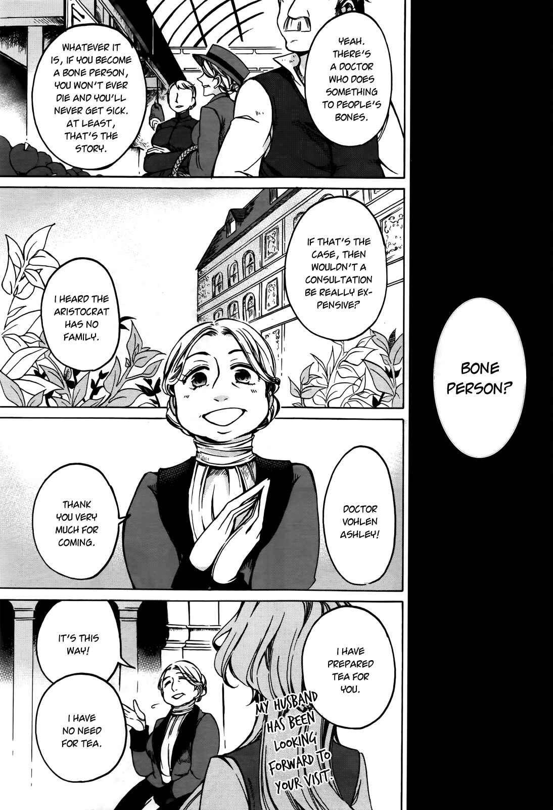 Page 3 Chapter 1 Dhaldot no Akujiki Musume