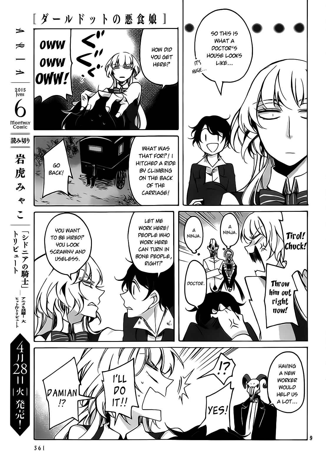 Page 9 Chapter 1 Dhaldot no Akujiki Musume