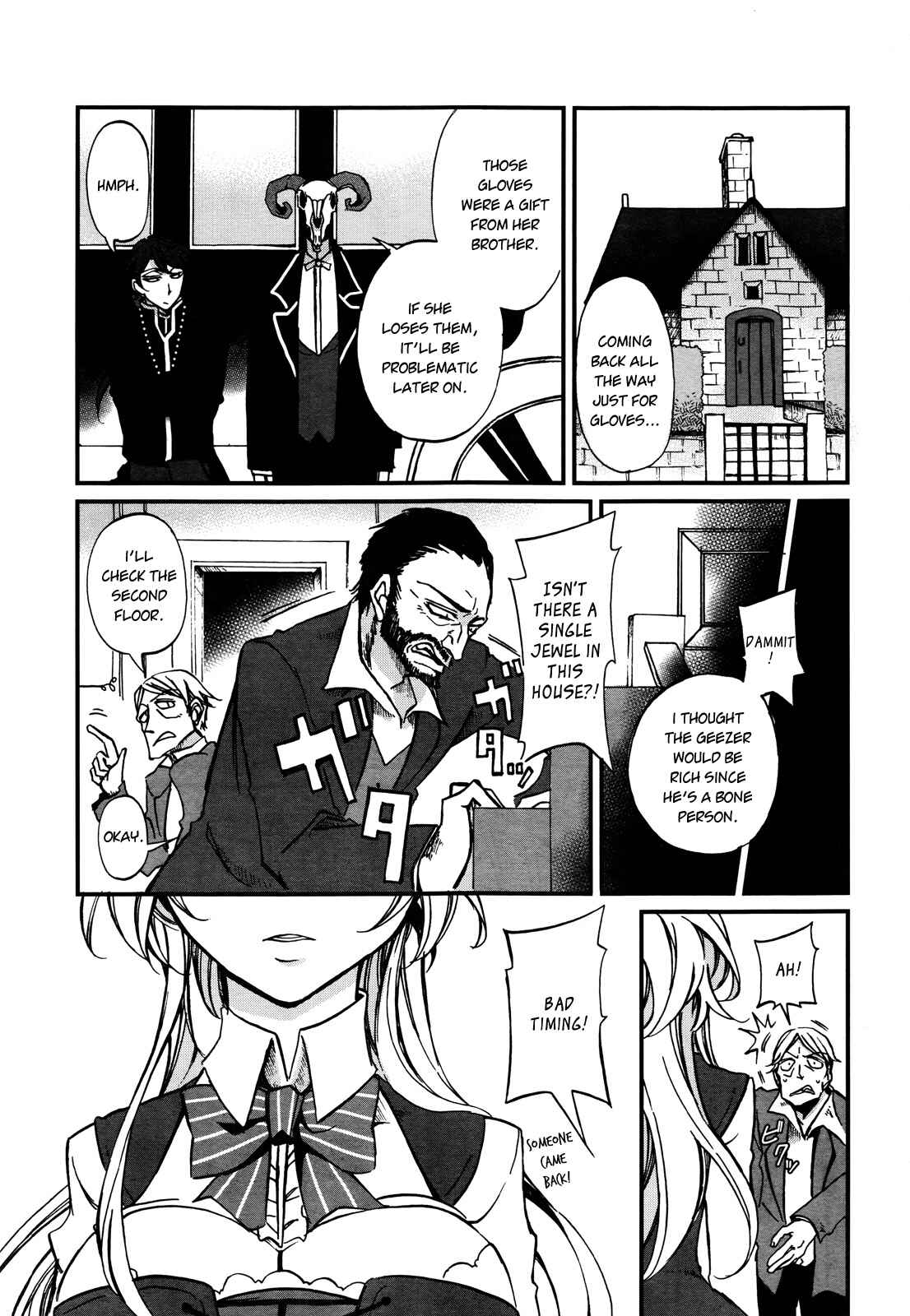 Page 20 Chapter 2 Dhaldot no Akujiki Musume