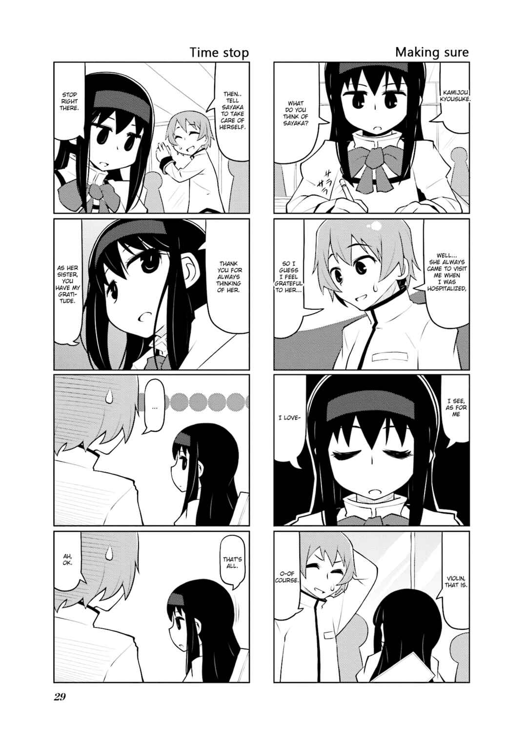 Page 9 Chapter 23 Madoka☆Engawa