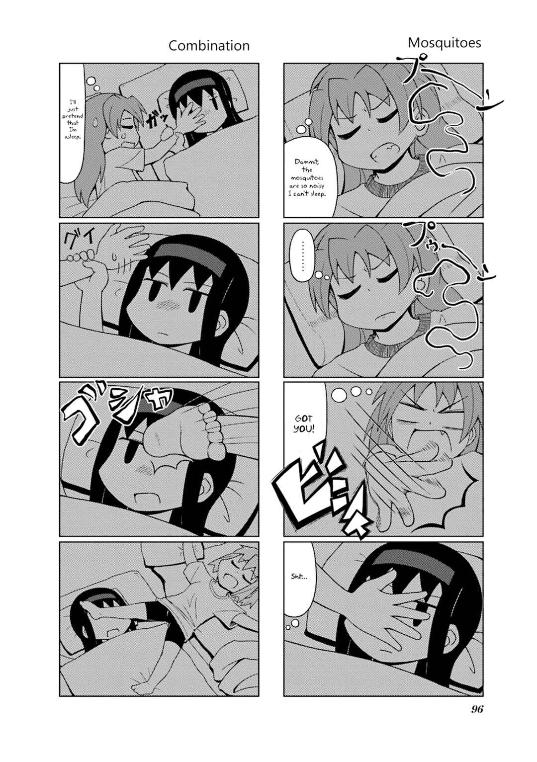 Page 6 Chapter 9 Madoka☆Engawa