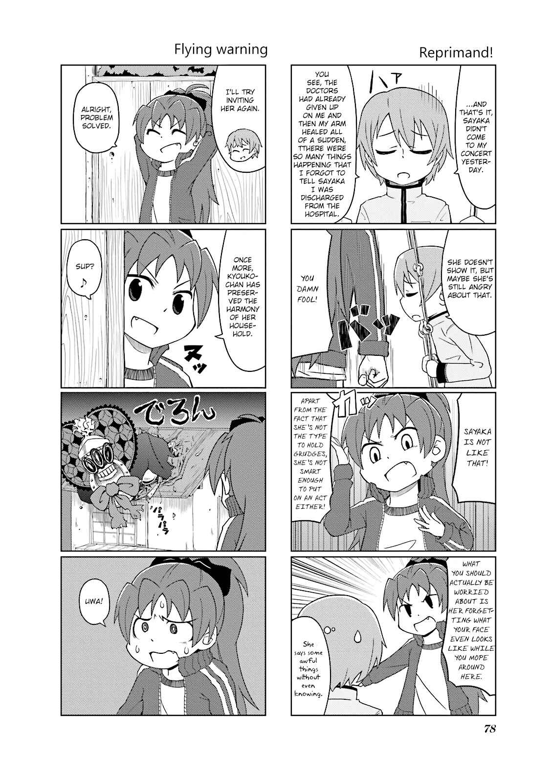 Page 10 Chapter 7 Madoka☆Engawa